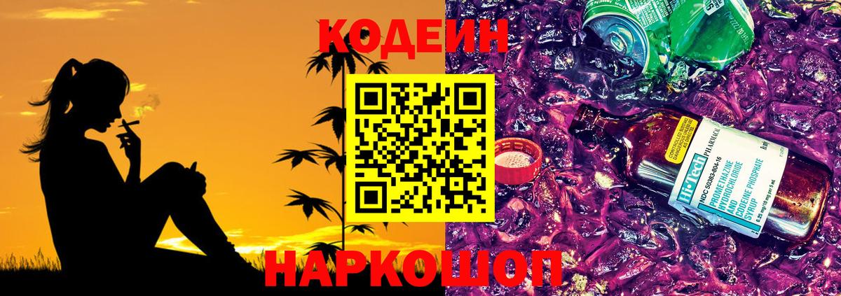 Амфетамин Сочи