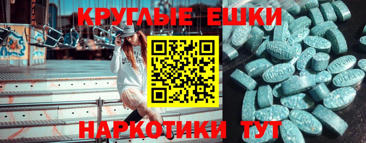 Сочи  Ecstasy Philipp Plein  Экстази TESLA  Вход с VPN 