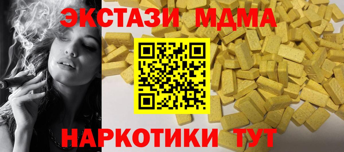 ЭКСТАЗИ TESLA Сочи