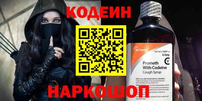 соль курить ск Наро-Фоминск