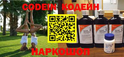 соль курить ск Наро-Фоминск