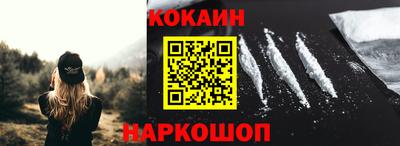соль курить ск Наро-Фоминск