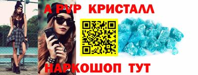 индика Нарткала