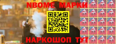 соль курить ск Наро-Фоминск