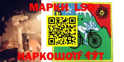 соль курить ск Наро-Фоминск