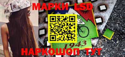 индика Нарткала