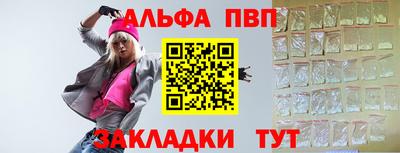 соль курить ск Наро-Фоминск