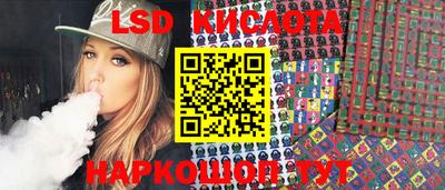 соль курить ск Наро-Фоминск