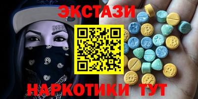 соль курить ск Наро-Фоминск