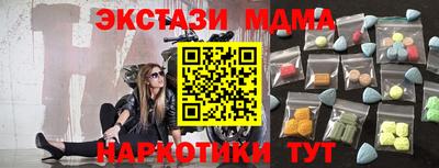 соль курить ск Наро-Фоминск