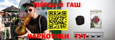 соль курить ск Наро-Фоминск