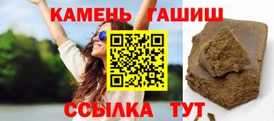 соль курить ск Наро-Фоминск