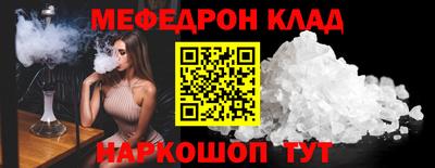 соль курить ск Наро-Фоминск