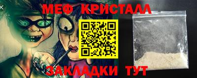 соль курить ск Наро-Фоминск