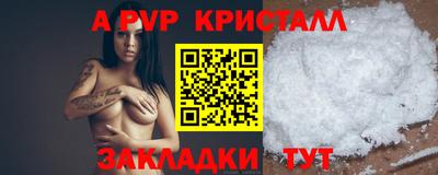 соль курить ск Наро-Фоминск