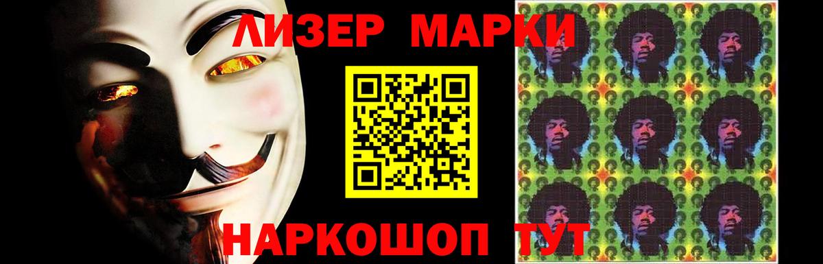 Лсд 25 экстази ecstasy Сочи