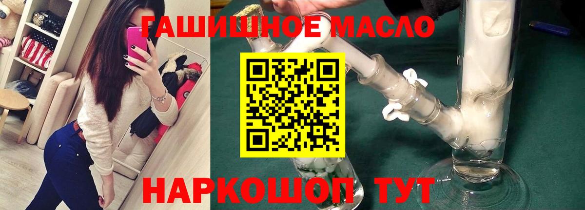 Дистиллят ТГК вейп с тгк Сочи