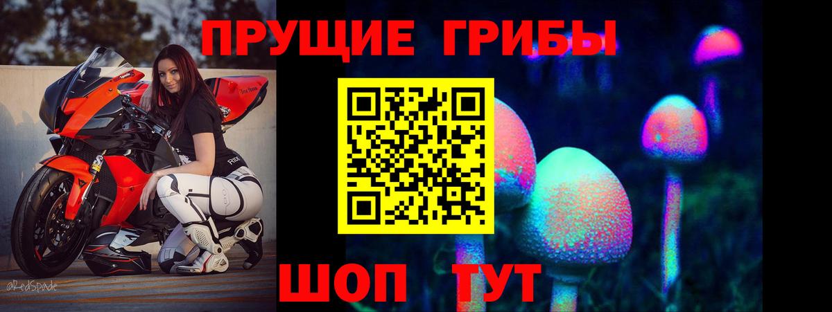 Сочи  Псилоцибиновые грибы ЛСД  закладки  Вход с VPN 