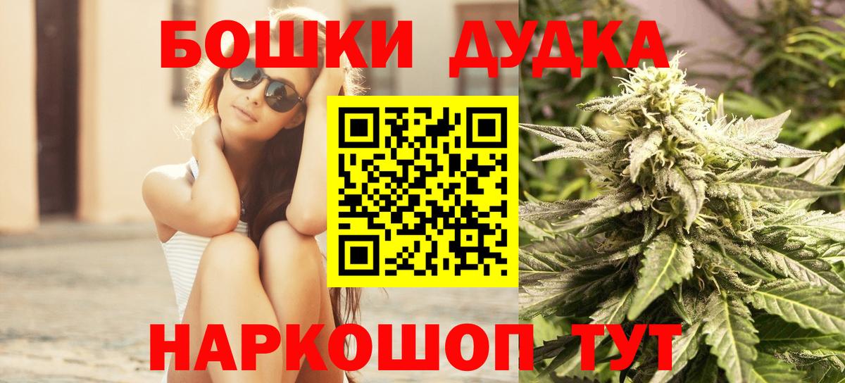 Канабис тримм Сочи
