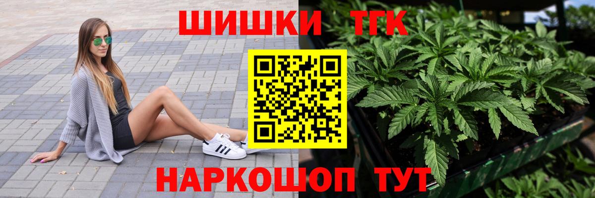 Бошки марихуана LSD WEED  Вход с VPN  Марихуана семена  Сочи 